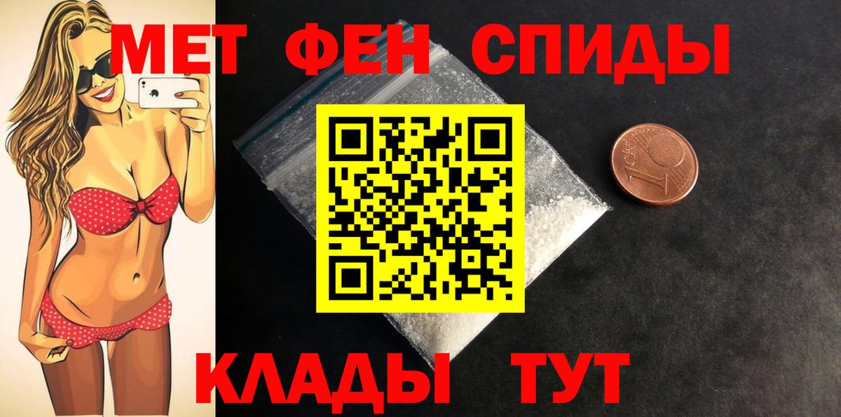 Амфетамин 97% Орск