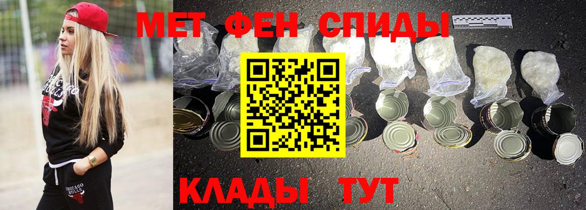 Орск  Amphetamine VHQ  Амфетамин  Вход с VPN 