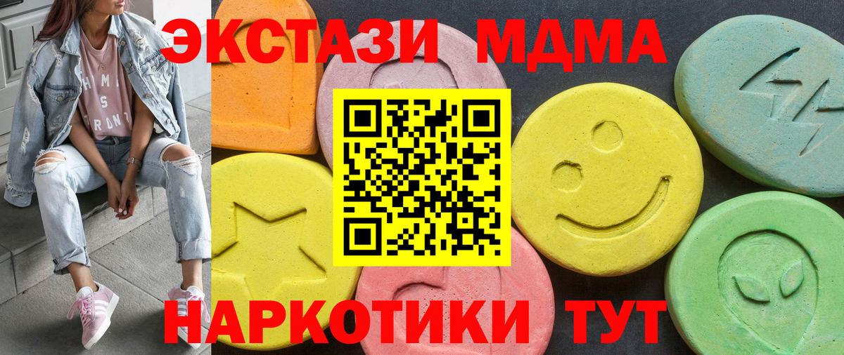   ССЫЛКА  Вход с VPN  площадка состав  Орск  Экстази 99%  Экстази бентли 