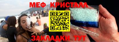амфетамин Пушкино