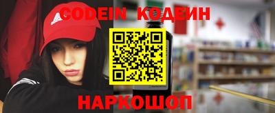 наркотики Пыть-Ях