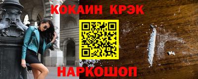 наркотики Пыть-Ях