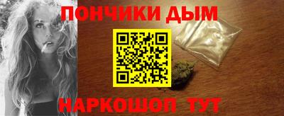 наркотики Пыть-Ях