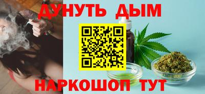 синтетический гашиш Боровичи