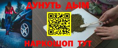 амфетамин Пушкино