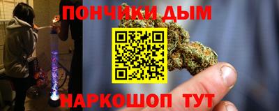 наркотики Пыть-Ях