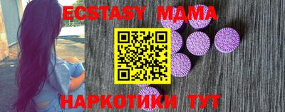 2c-b Пугачёв