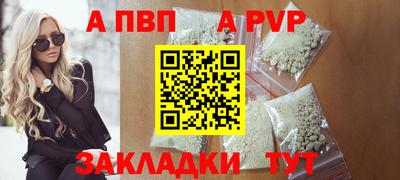 2c-b Пугачёв
