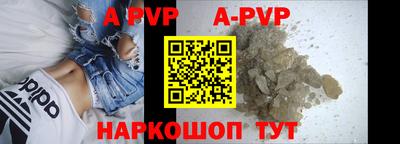 наркотики Пыть-Ях
