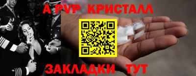 2c-b Пугачёв