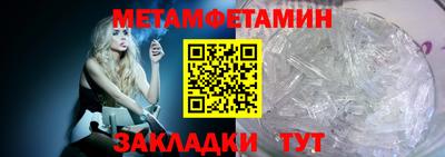 амфетамин Пушкино