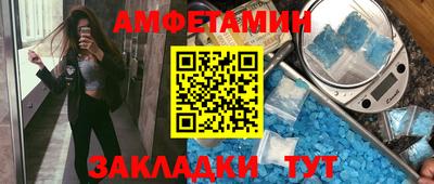 2c-b Пугачёв