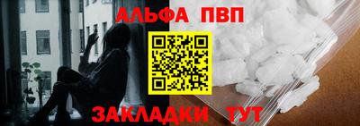 наркотики Пыть-Ях