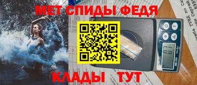 2c-b Пугачёв