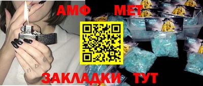 амфетамин Пушкино