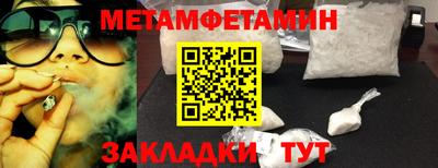амфетамин Пушкино
