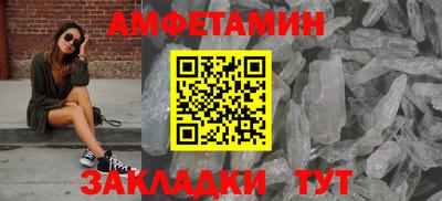 2c-b Пугачёв