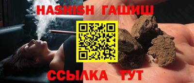 амфетамин Пушкино
