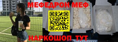 амфетамин Пушкино