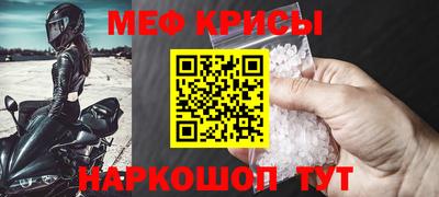 амфетамин Пушкино