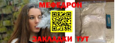 2c-b Пугачёв