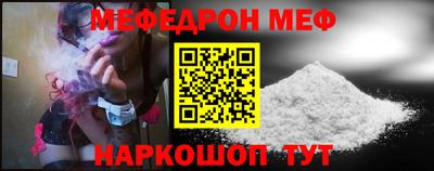 2c-b Пугачёв