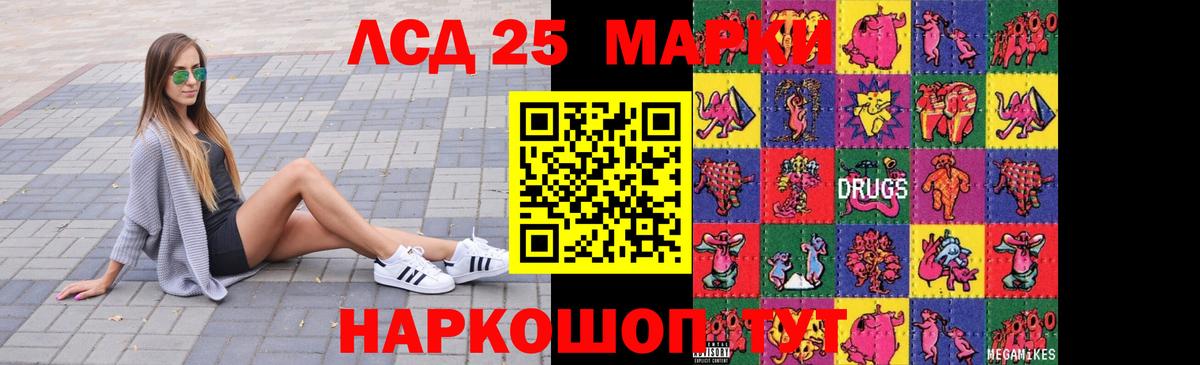 Орск  Лсд 25 экстази ecstasy  MEGA рабочий сайт  Лсд 25 экстази ecstasy  Вход с VPN  ЛСД экстази 
