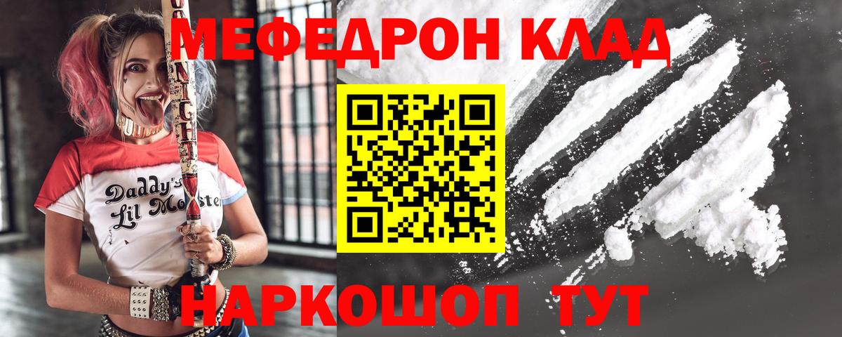 Гашиш Орск