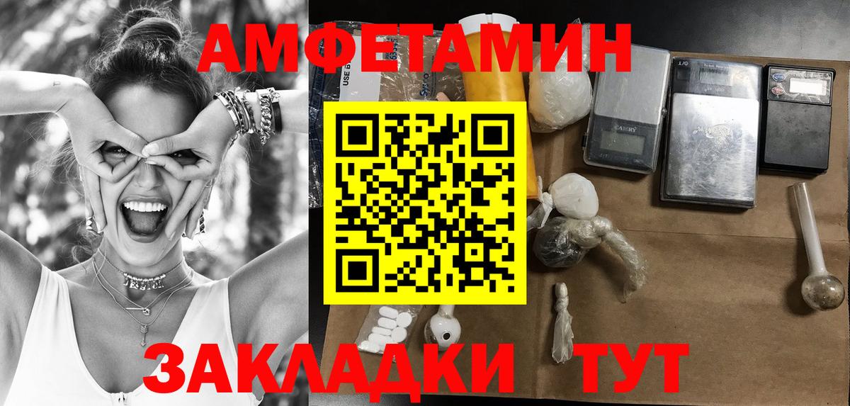 Орск  МЕТАМФЕТАМИН Декстрометамфетамин 99.9%  Вход с VPN  МЕТАМФЕТАМИН Декстрометамфетамин 99.9% 