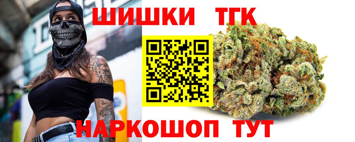 Канабис гибрид  Канабис индика  МАРИХУАНА индика  Вход с VPN  Орск 